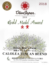 olive oil gold medal award